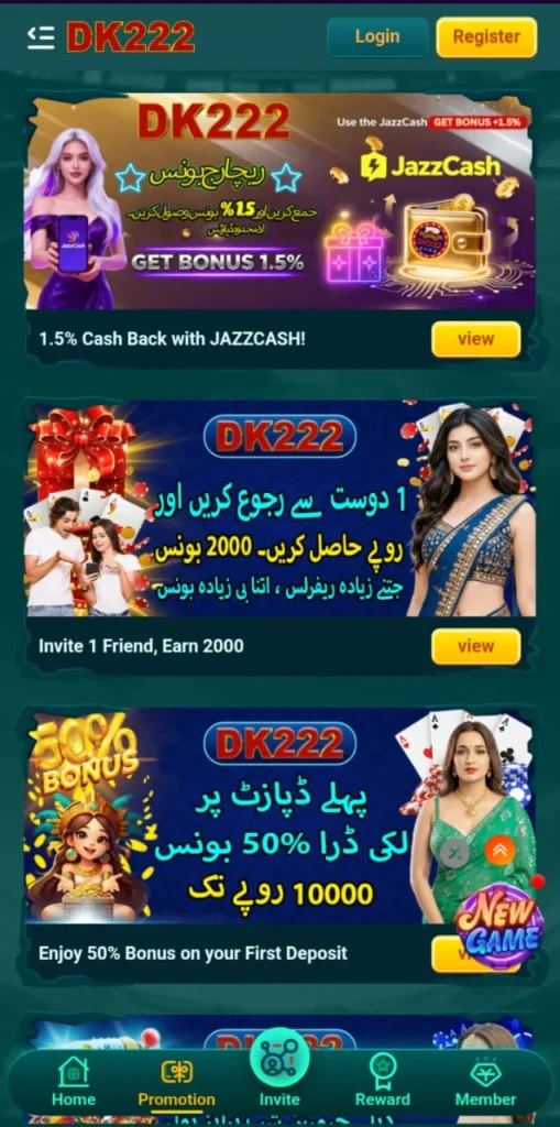 DK222 Game Apksall.com.pk