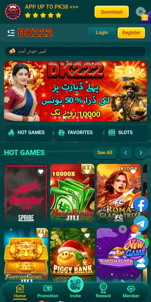 DK222 Game Apksall.com.pk