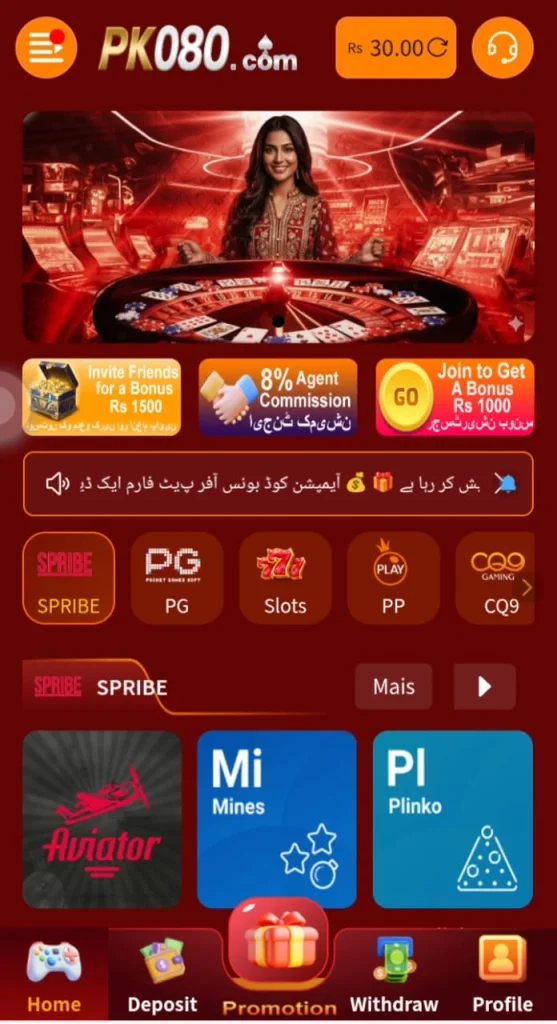 PK080 Game Apksall.com.pk