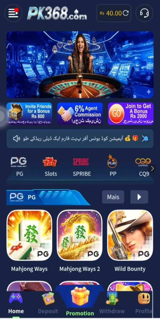 PK368 Game Apksall.com.pk