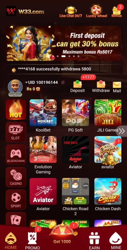 W33 Game Apksall.com.pk