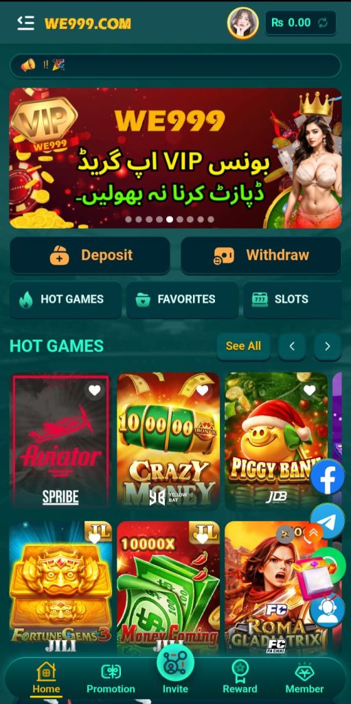 WE999 Game Apksall.com.pk