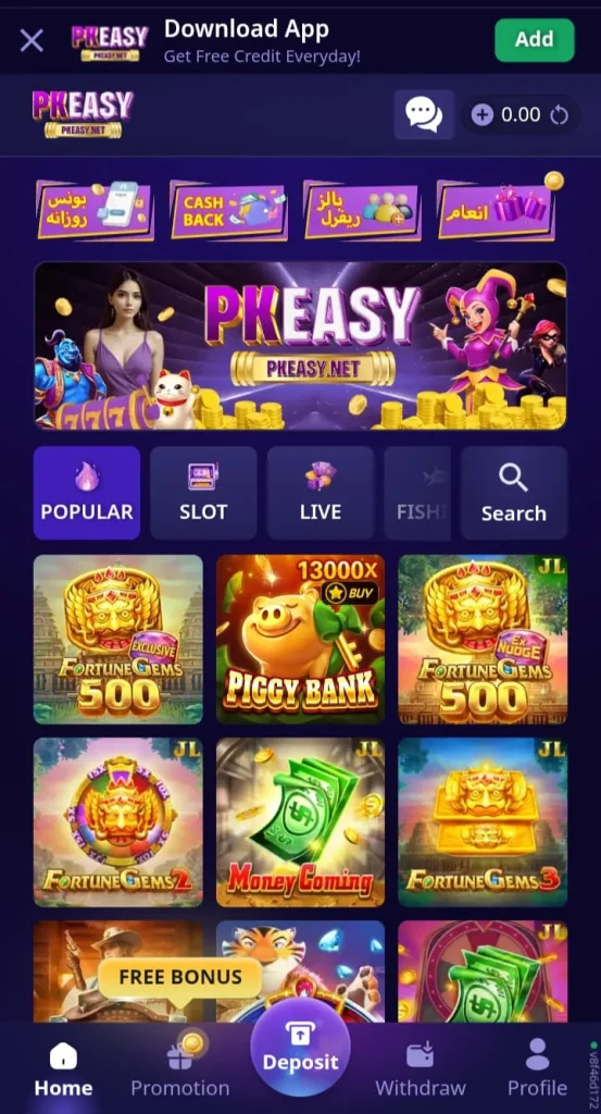 PK Easy Game Apksall.com.pk