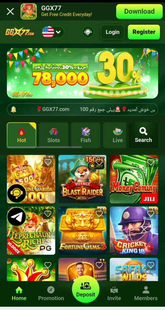 GGX 77 Game Apksall.com.pk