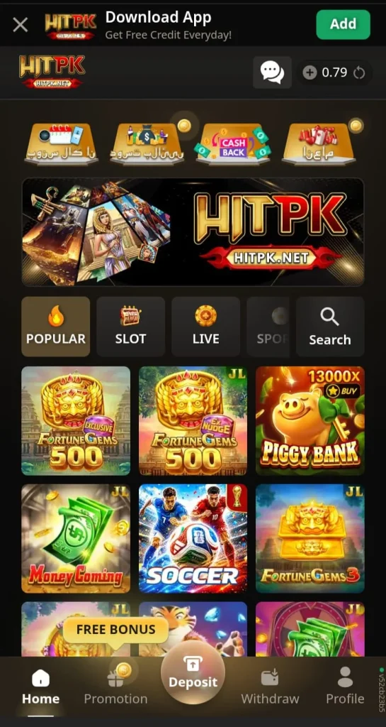 Hit PK Game Apksall.com.pk