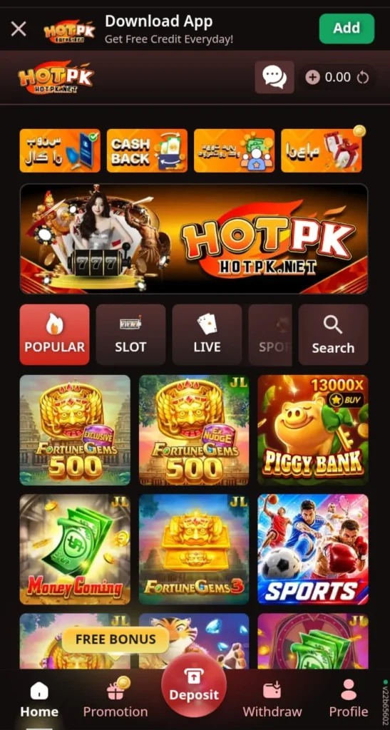 Hot Pk Game Apksall.com.pk